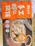 七鲜私厨48只整颗虾仁手工虾仁馄饨600g(4~6人份)早餐速食夜宵儿童云吞半 实拍图