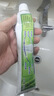 竹盐LG牙膏成人全优护护龈防蛀减轻牙渍清洁口腔清新口气薄荷220g*3 实拍图
