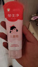 郁美净鲜奶儿童面霜110g冬季软管便携装补水保湿宝宝霜滋润护肤鲜奶霜 实拍图