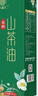纳福汇山茶油500ml 有机野山茶籽油物理压榨一级食用油野生植物油礼盒装 实拍图