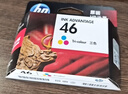 惠普（HP）46原装黑色墨盒 适用hp deskjet 2020hc/2520hc/2529/2029/4729打印机 实拍图