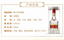 五粮液 普五八代 浓香白酒 52度 500ml*2瓶礼物 官方授权酒厂直供 实拍图