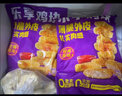 优形 凤祥食品 乐享鸡块 2斤 冷冻 裹粉油炸鸡块 半成品 空气炸锅食材 实拍图