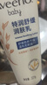 艾惟诺（Aveeno）艾维诺婴儿润肤乳宝宝面霜秋冬高保湿舒缓干痒红身体乳227g*2 实拍图