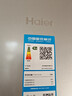 海尔（Haier）「家宴系列」465L十字门母婴冰箱风冷无霜一级能效抗菌净味BCD-465WGHTDE9S9家电国家补贴 实拍图
