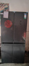 容声520L十字门冰箱大容量超薄一级能效风冷无霜双变频净味四开门家用以旧换新BCD-520WD12FP国家补贴 实拍图