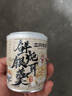 三只松鼠银耳羹200g*6罐即食鲜炖银耳羹健康早餐代餐红枣银耳滋补年货送礼 实拍图