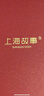 上海故事秋冬新款100%羊绒围巾加长送长辈妈妈送女友生日礼物提花围脖礼盒 实拍图