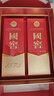 泸州老窖 国窖1573 浓香型白酒 马年 52度500ml*2瓶 马来运转礼盒 含香薰 实拍图