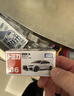 多美（TAKARA TOMY）超跑系列 宝马36号 合金车 生日礼物 男孩玩具 实拍图