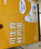 京鲜生【供港品质】【每日鲜蛋】叶黄素可生食鸡蛋30枚3.78斤/盒 礼盒  实拍图