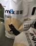 洁客京东专供低尘除臭高效结团膨润土猫砂8kgx3袋 实拍图