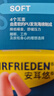 安耳悠 德国进口隔音耳塞防噪音睡觉不伤耳睡眠套装 不入耳蜡丸+soft2副 实拍图