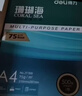 得力（deli）辉铂A4打印纸 80g500张*10包一箱 双面加厚 顺滑打印复印纸 整箱5000张 7799【品质升级】 实拍图