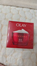 玉兰油（OLAY）大红瓶面霜80g抗皱紧致抗衰老保湿面霜护肤品38女神节礼物女生 实拍图
