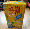 维他奶维他冰爽柠檬味茶饮料250ml*24盒 清凉口感 年货节送礼 分享装 实拍图