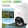 普联（TP-LINK）600万终身免费无限4G流量无网可用监控摄像头家用监控器360度无死角带夜视全景室外户外662F-F4GE 实拍图