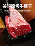 恒都 国产谷饲原切牛腱子 3斤 含腱子芯 生鲜牛肉 炖煮健身食材 实拍图