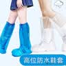 奥克云防水鞋套透明雨鞋套重复使用加高加厚防滑耐磨成男女成人登山骑车高筒脚套雨靴全包围高位防水【透明 M码】  实拍图