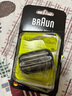 博朗（BRAUN）电动剃须刀配件3系32B刀头网膜组合 实拍图