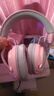 竹林鸟玄武ZG2头戴式电竞游戏耳机专用2.4G无线蓝牙有线type-c四模7.1音效一键听声辨位长续航降噪麦克风 【玄武百天电竞纪念款】海棠粉（限量送猫耳朵、支架） 实拍图
