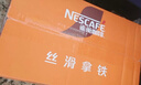 雀巢（Nestle）【侯明昊推荐】即饮咖啡 丝滑拿铁口味 咖啡饮料 268ml*15瓶 实拍图
