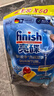 finish亮碟洗碗凝珠50颗 洗碗机专用洗涤剂洗碗粉洗碗块专用盐耗材 实拍图