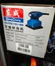 东成砂纸机电动砂光机腻子抛光机漆面木材打磨金属S1B-FF03-110×100S 实拍图