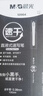 晨光（M&G）文具GP1008按动中性笔学生0.5黑笔签字笔商务子弹头考试专用水笔高颜值办公用品12支/盒 实拍图