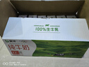 蒙牛纯牛奶利乐钻200ml*24盒年货礼盒 电商定制  实拍图