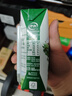 伊利【新鲜日期】金典纯牛奶早餐奶整箱250ml*16盒 3.6g乳蛋白 礼盒装 实拍图