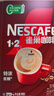 雀巢（Nestle）【樊振东同款】1+2特浓低糖*速溶咖啡三合一冲调饮品90条1170g 实拍图