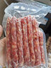 皇上皇如一腊肠500g香肠腊肉煲仔饭腊肠广东土特产7分瘦中华老字号 实拍图