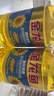 金龙鱼 食用油 葵花籽清香型食用植物调和油5L*4 实拍图