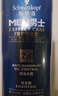施华蔻（Schwarzkopf）男士控油去屑洗发露450ml(深层洁净 清爽控油）洗发水 实拍图