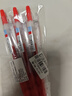 百乐（PILOT）【热门商品】JUICE果汁笔按动红笔中性笔高颜值0.5签字笔红水笔学生考试刷题办公用品文具套装 3支 实拍图