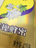 冠生园 洋槐蜂蜜428g挤压瓶 纯槐花蜂蜜 中华老字号 早餐牛奶冲饮礼品 实拍图