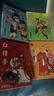 恒汐四大名著扑克牌四三国演义红楼梦水浒传西游记收藏版扑克益智扑克 实拍图