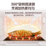美的（Midea）平板速热微波炉 智能菜单 一键解冻及除味 宝宝辅食菜单更贴心EM7KCGW3-NR 实拍图