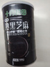 十月稻田 熟黑芝麻 500g 开罐即食 芝麻糊原料 五谷杂粮 无添加芝麻粒 实拍图