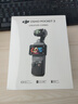 大疆 DJI Osmo Pocket 3 全能套装 一英寸口袋云台相机 OP灵眸手持数码相机 旅游vlog 便携美颜摄像 实拍图