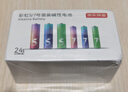 京东京造5号7号电池40节彩虹混合装 五号七号碱性超性能环保无铅汞 适用血压计/指纹锁/遥控器/儿童玩具 实拍图