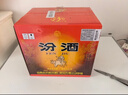 汾酒 黄盖玻汾 清香型白酒 53度 475mL*6瓶整箱 电商版原箱 实拍图