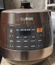 苏泊尔（SUPOR）0涂层球釜电压力锅5L双胆全自动智能预约 触控SY-50YC5011Q电饭煲高压锅4-6人上盖批次随机发货 实拍图