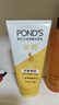 旁氏（POND'S）米粹润泽保湿洁面乳150g 氨基酸洗面奶男女去角质38节礼物 实拍图