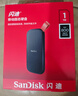 闪迪（SanDisk）1TB Type-c USB3.2移动固态硬盘（PSSD）E30高速 移动SSD 读速800MB/s 兼容手机笔记本电脑 实拍图