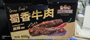 三只松鼠蜀香牛肉麻辣味400g礼盒装四川零食混发夜宵解馋牛肉干肉脯 实拍图