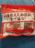 川珍炖牛羊肉料包80g(8g*10包) 牛羊肉羊蝎子汤炖肉卤料包香料专用 实拍图