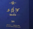 西凤酒 20年52度品鉴 500mL单瓶装 凤香型白酒 婚庆宴请自饮 年货送礼 实拍图