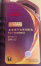 本田广本紫桶全合成发动机油0W-20 4L  日石出光包装随机发货 实拍图